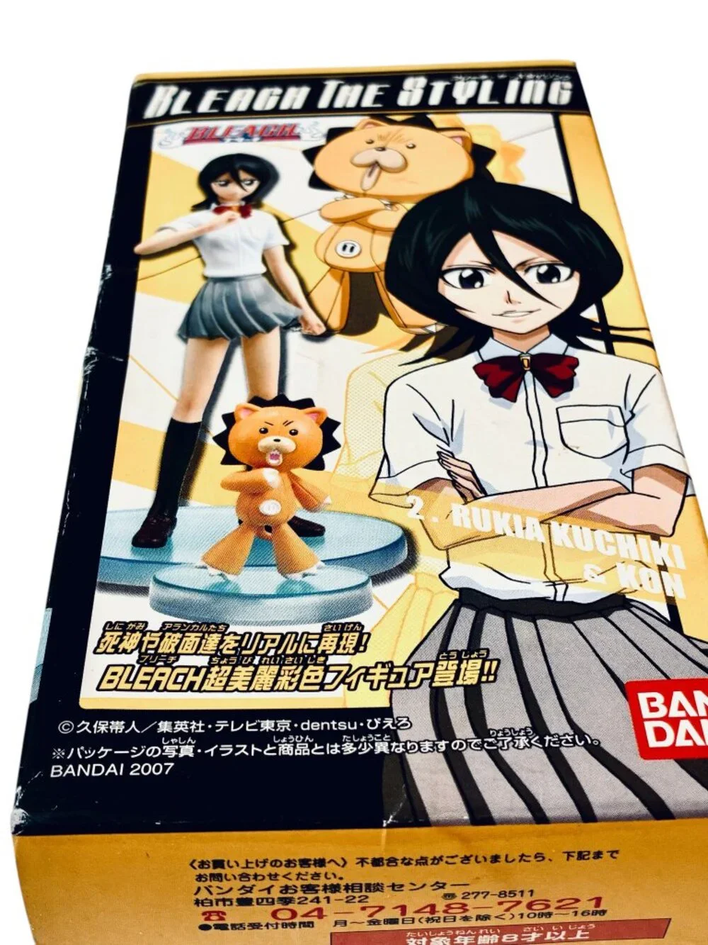 Anime Bleach The Styling Rukia Kuchiki Kon Figure 2007 Bandai Japan